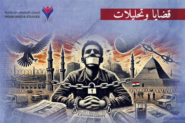 خسائر مليارية وموت بطئ| لماذا انصرف المصريون عن إعلام 